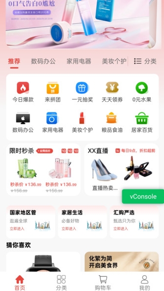汇购邦