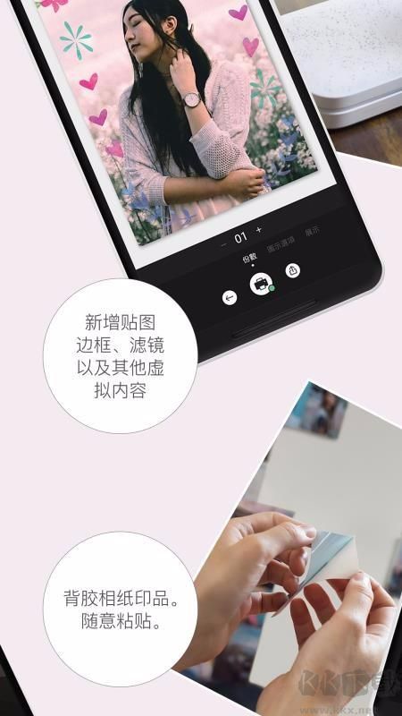 惠普小印（hp sprocket）