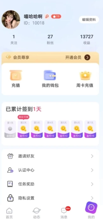 线牵