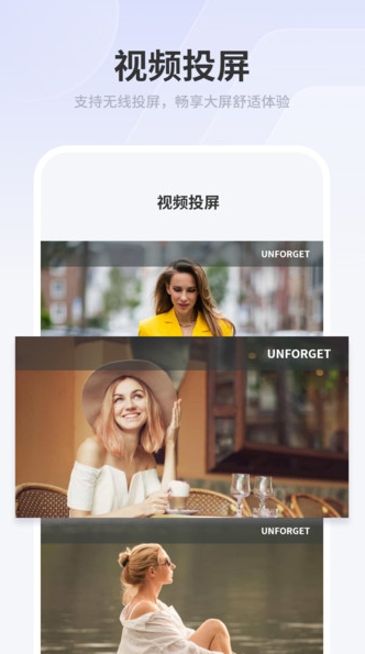 荐片高清影音