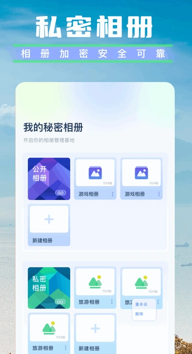 像册
