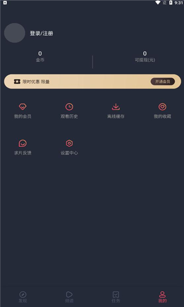 囧次元旧版