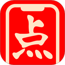 点运连连
