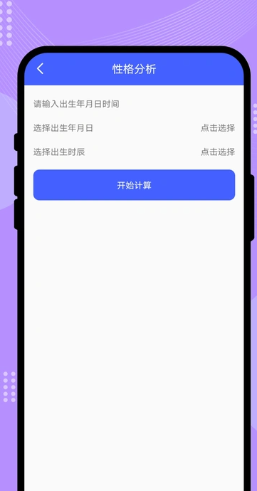 智谋锦囊屋