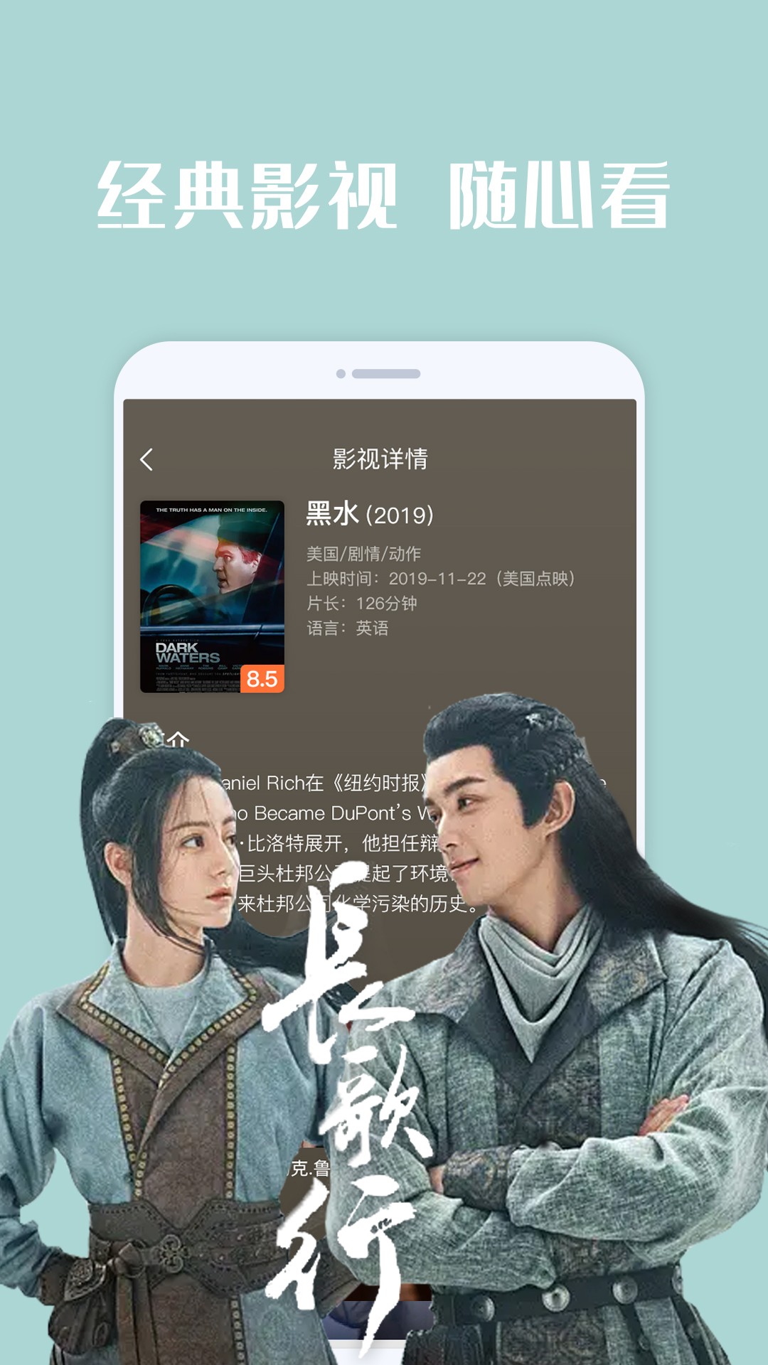 荔枝影视大全旧版本2019