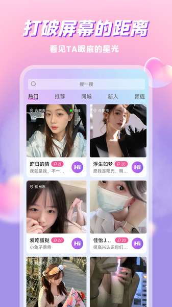 Seek真颜