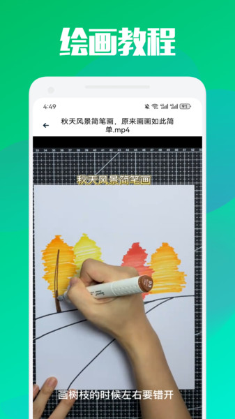 爱漫岛绘画