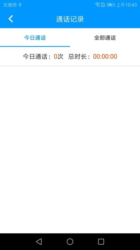 健康320医生版