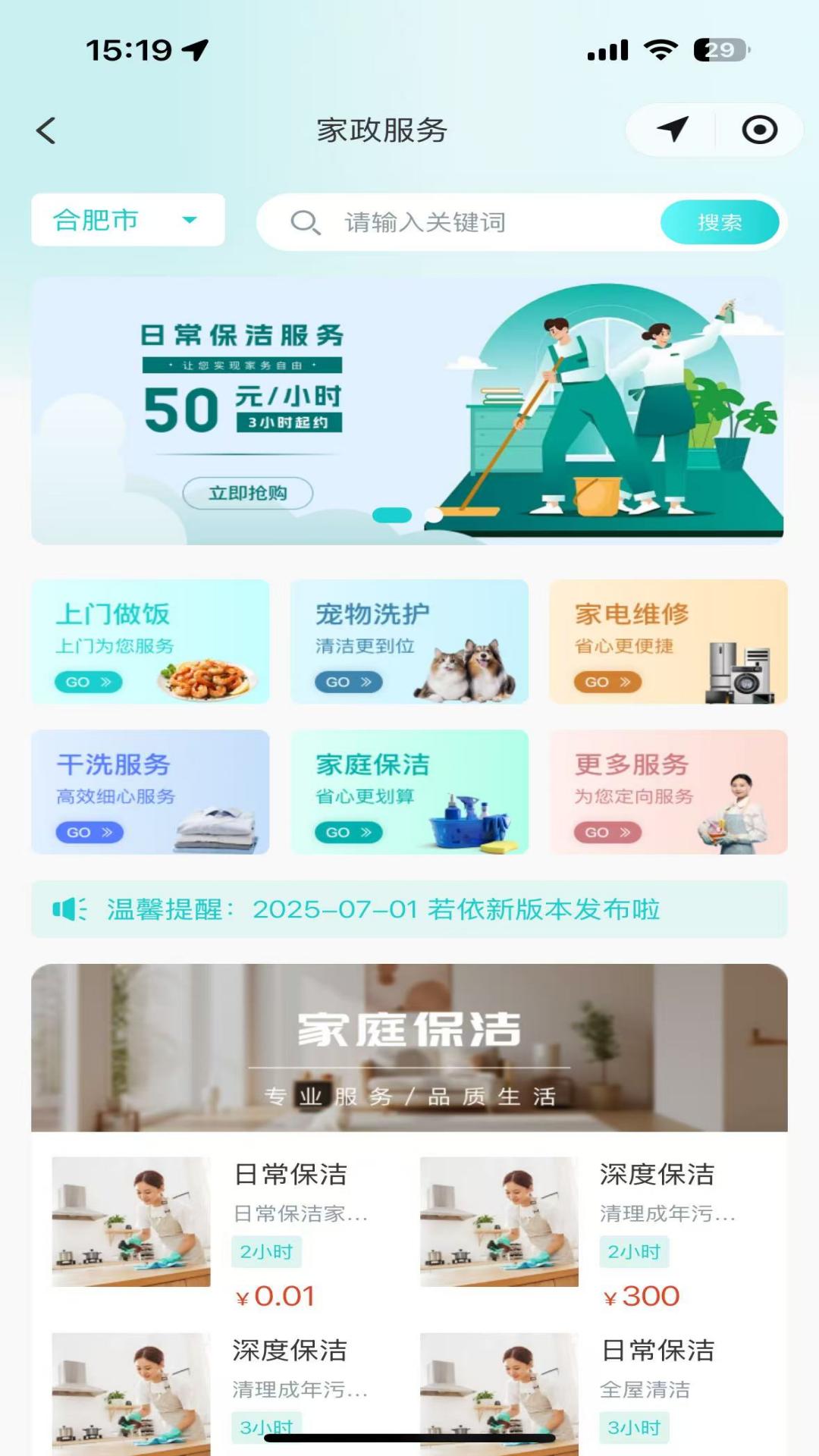屋小满