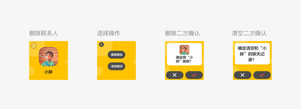 微信儿童手表版官方版