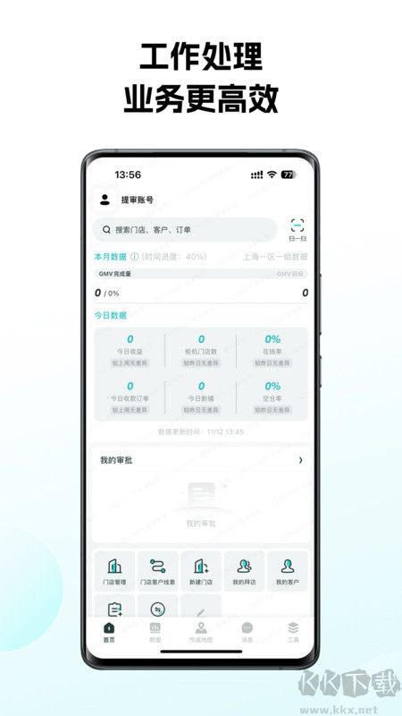 怪兽赤兔最新版