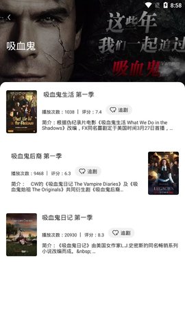 阿哥美剧轻量版