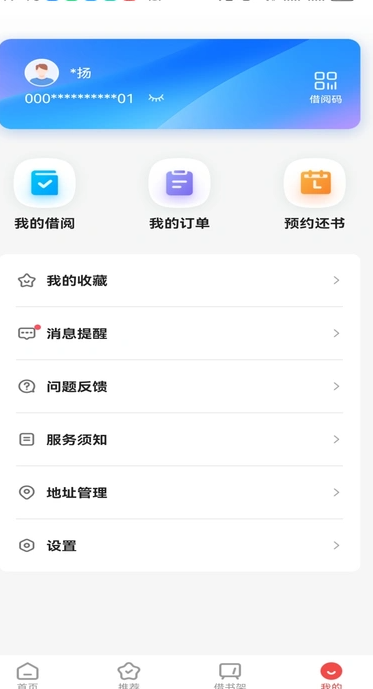 万卷府抵