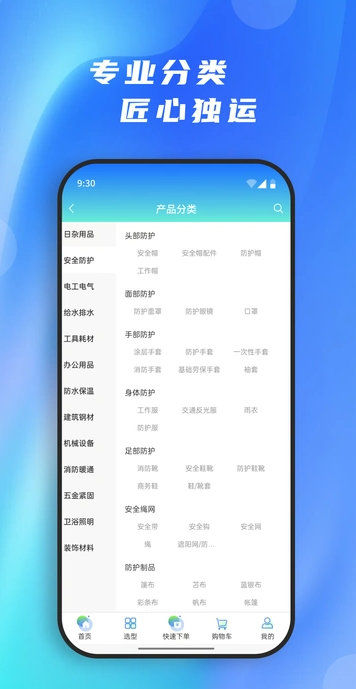 超越仓