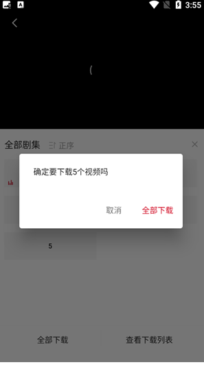 哔嘀影视高清版