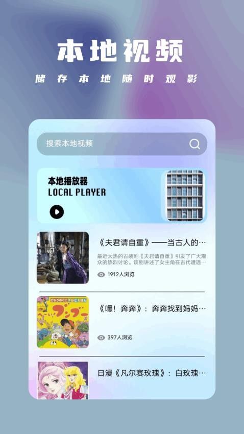 新魅影视频