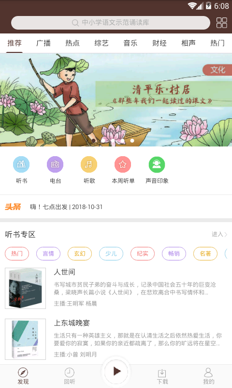 听听珈 1