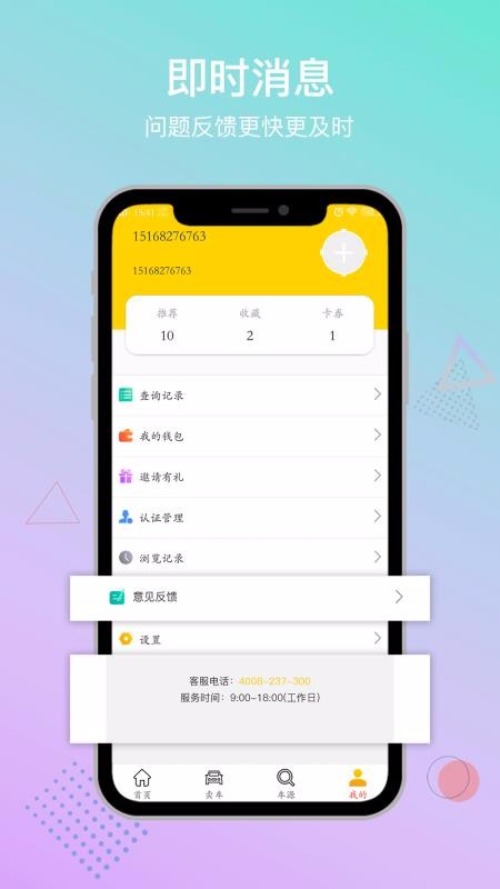 斯考客