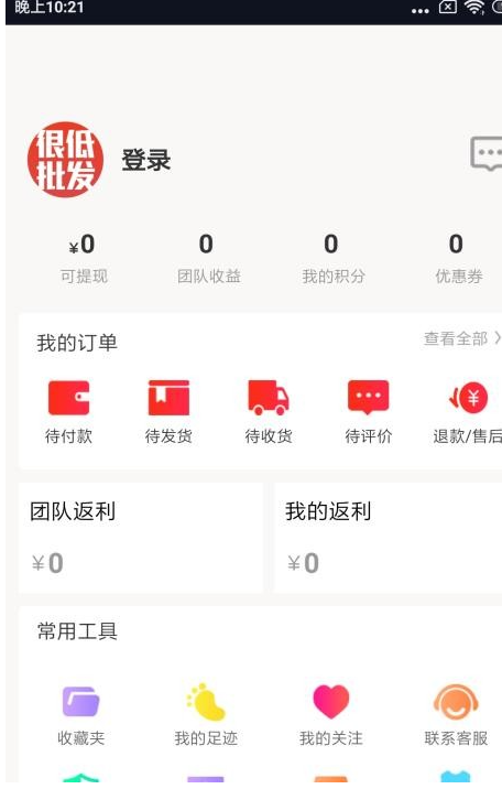 很低批发