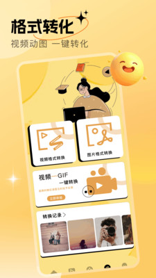 免费电影播放器