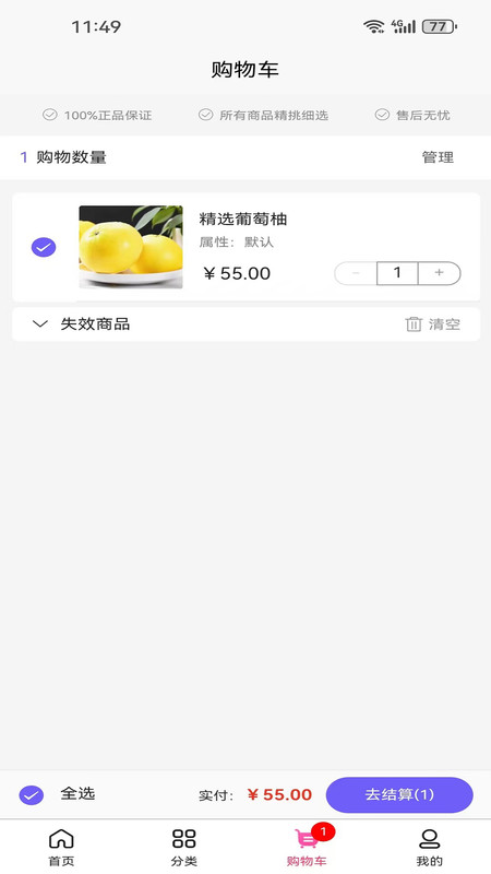 橙果