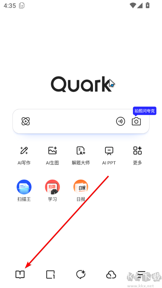 夸克app最新版