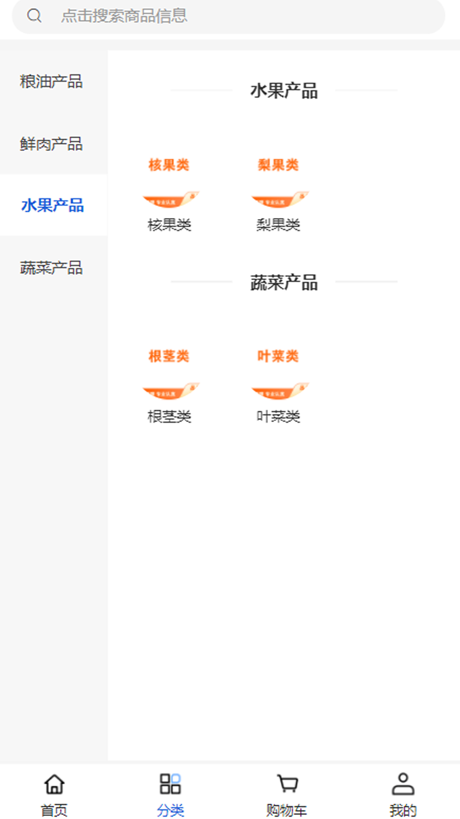 蒲鑫餐饮