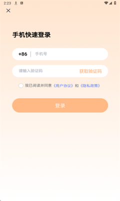 萬家良缘