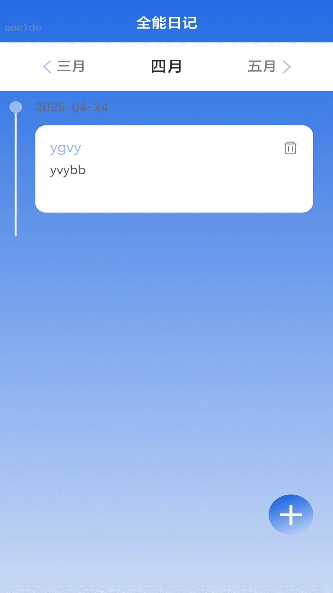 全能WiFi通