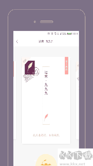 过客（Gorkor）