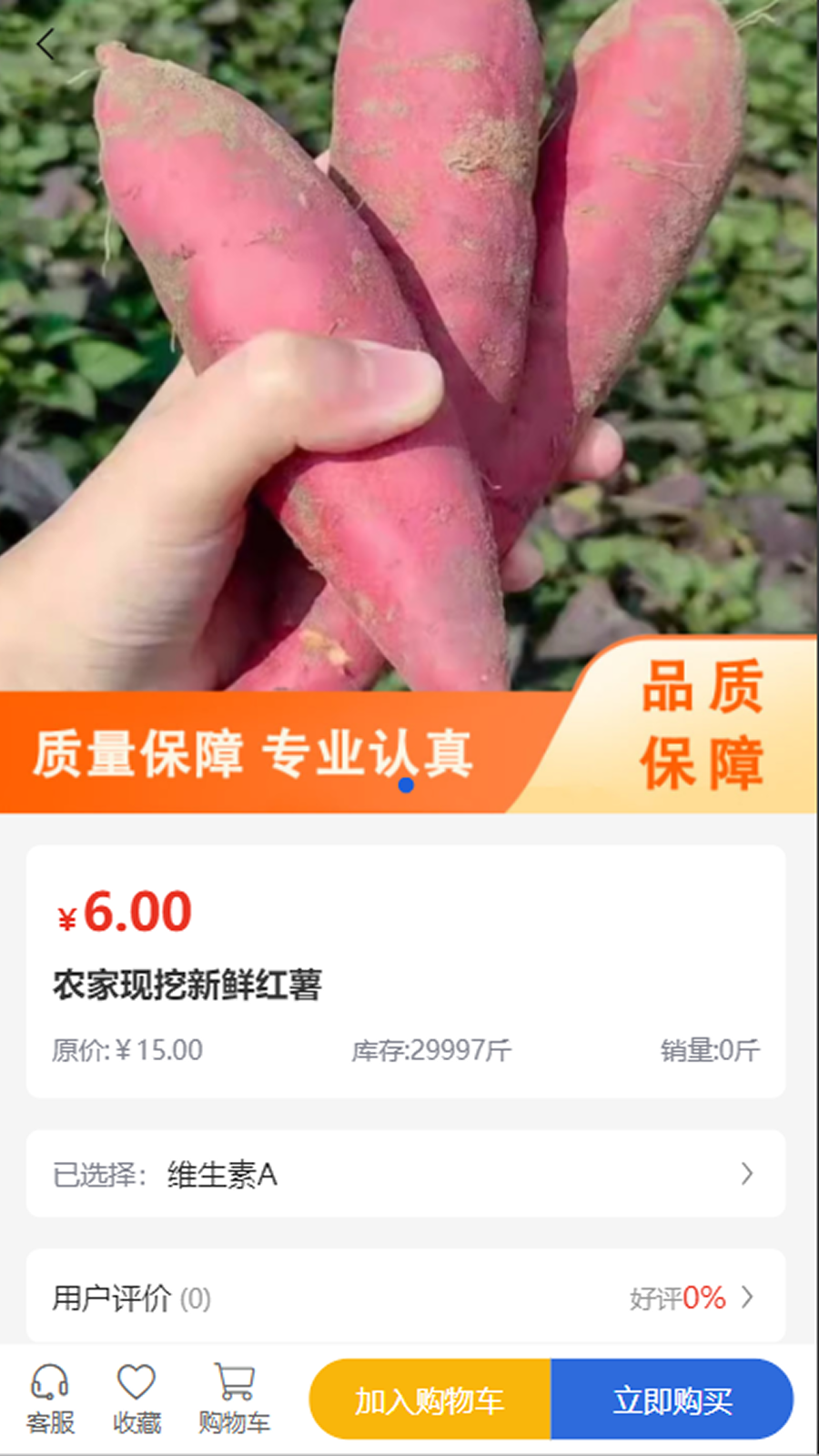 蒲鑫餐饮