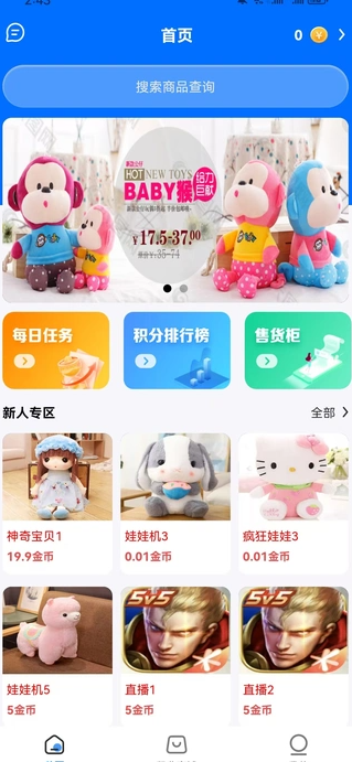 潮e族