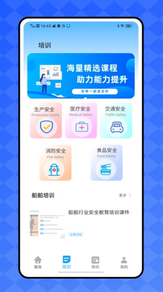 钧安