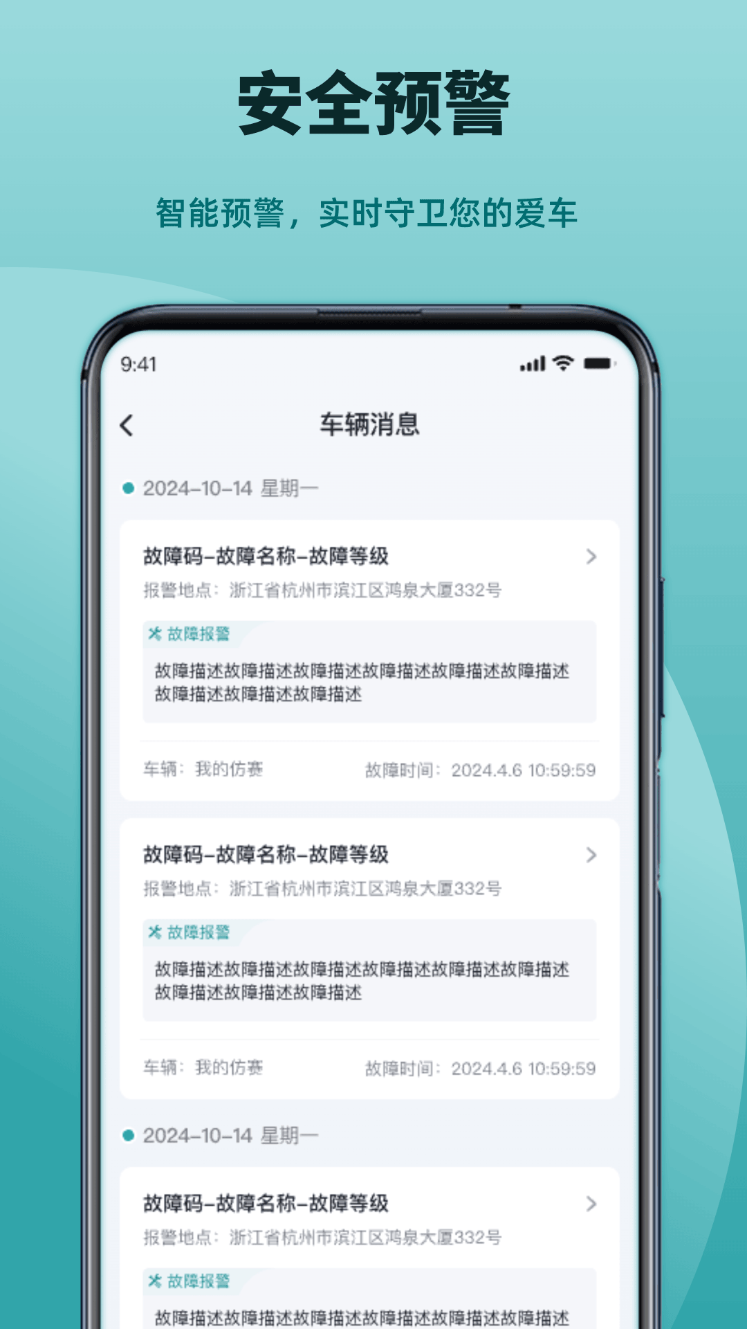 凯越机车