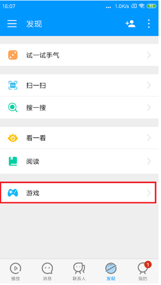 影音先锋最新版