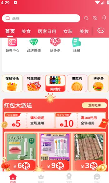 哇物