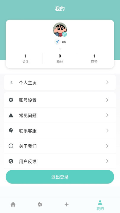 要轻