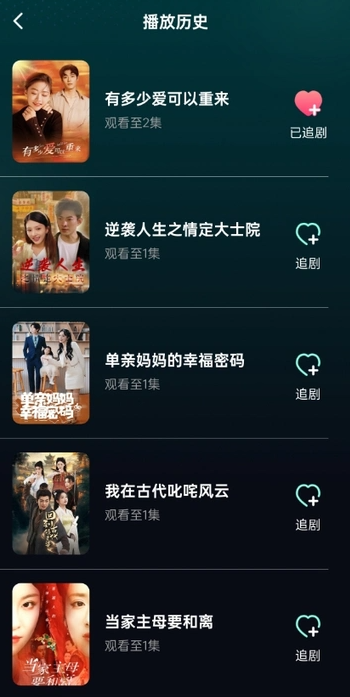 西瓜免费看短剧
