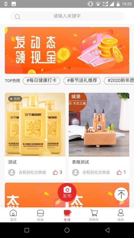 合算