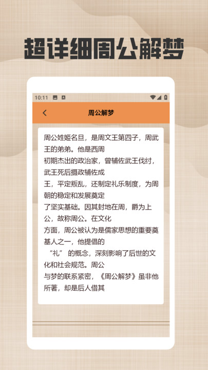 六甲奇门排盘