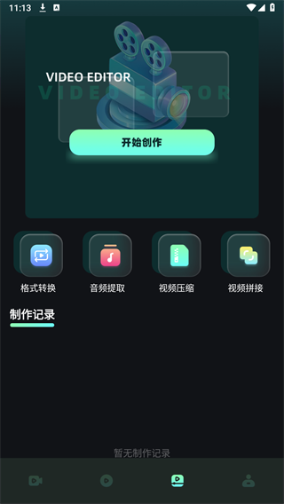 水月影评最新免费版