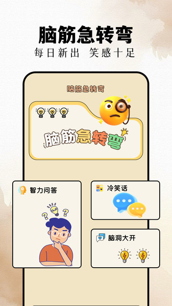 乐园