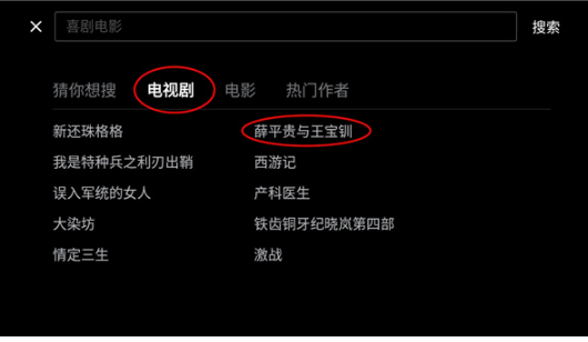 西瓜视频横屏版