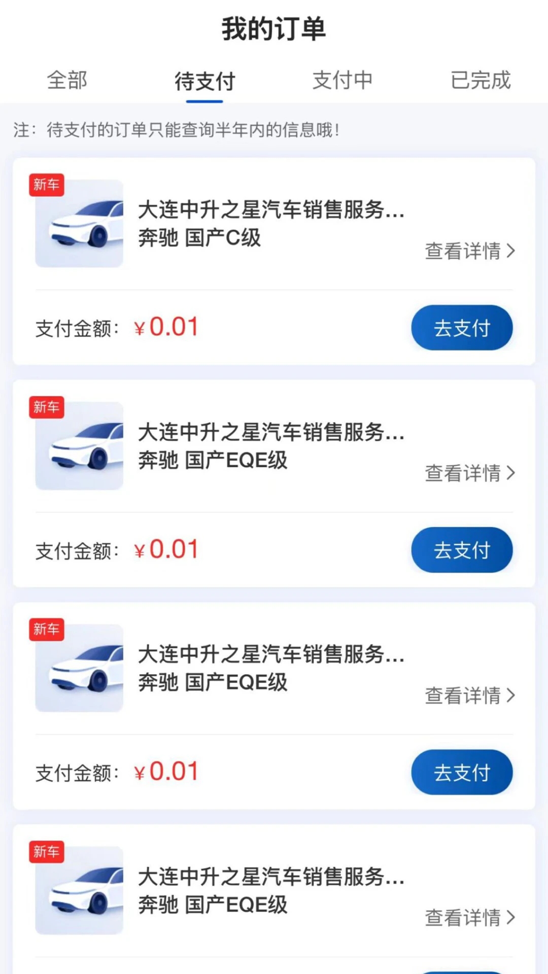 中升赋