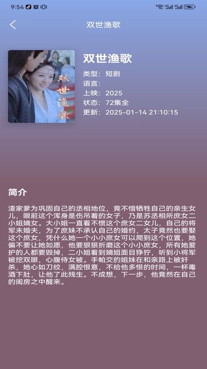 新魅影视频