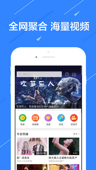 萌狗影视最新版