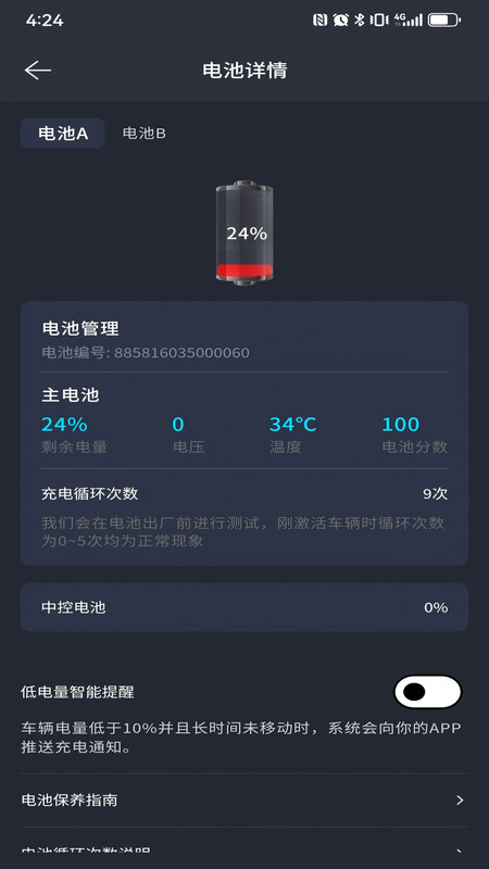 三友出行