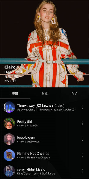 倒带音乐 1