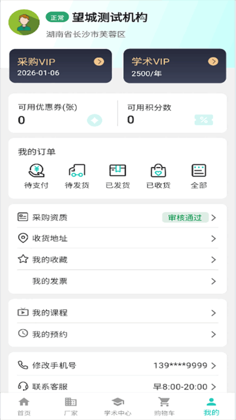 贵仁1药