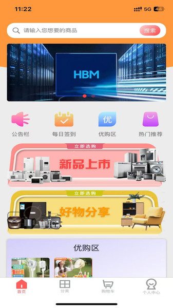 百鑫臻品